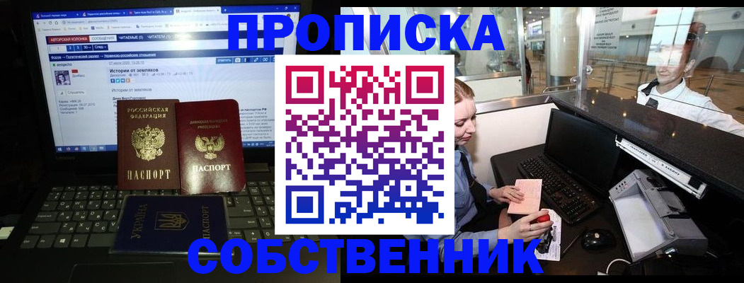 временная регистрация госуслуги в Боготоле
